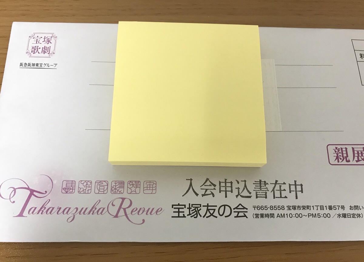 チケット先行販売と一般販売の違い チケット先行販売10万枚突破