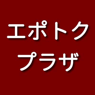 ジャニーズ作品の舞台の参戦服 ジーンズ ジーパン はok 髪型や防寒は カード会社先行なび