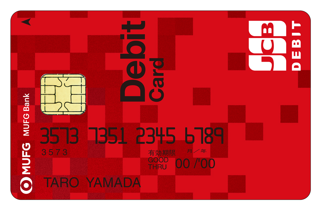 カード ufj デビット 三菱ＵＦＪ銀行 VISAデビット会員用Web