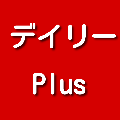 無料期間あり ベネフィットステーションの個人向け 個人会員 個人加入 サービスでおすすめは カード会社先行なび